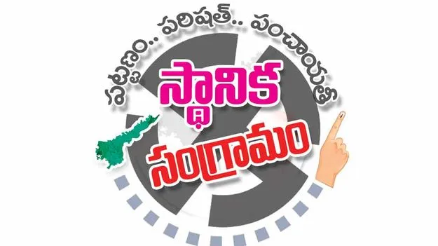  ఎన్నికల ఫిర్యాదులకు కంట్రోల్‌ రూమ్‌