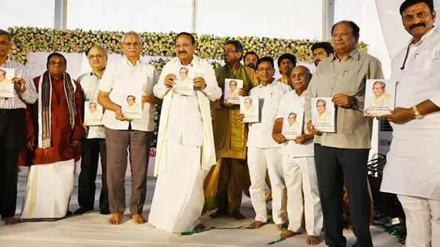 మండవ వెంకట్రామయ్య జీవితం భావితరాలకు మార్గదర్శకం