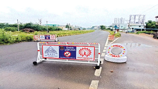  వాహనాల వేగానికి కళ్లెం