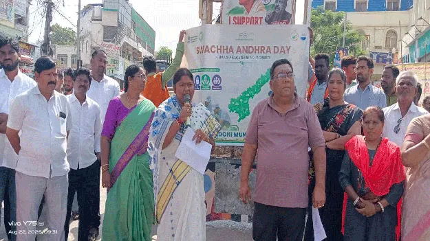  ఆదర్శ పట్టణంగా తీర్చిదిద్దుదాం