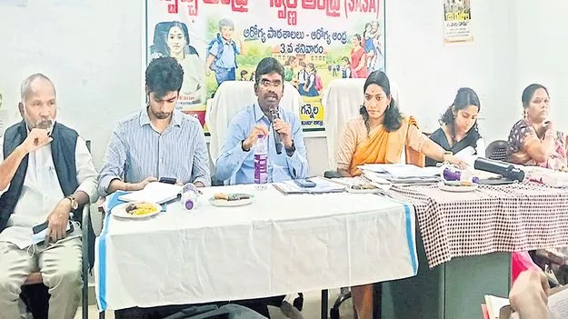 ఆరోగ్య శాఖ డిజిటలైజేషన్‌