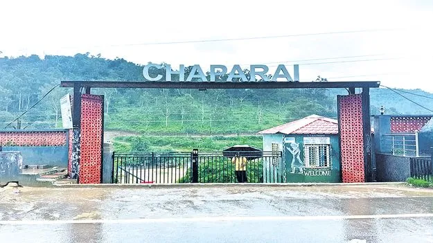  చాపరాయి జలవిహారి మూసివేత