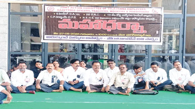 ఉద్యోగుల సమస్యలు పరిష్కరించాలి