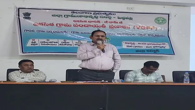వీబీజీరామ్‌జీ పథకంలో పనులు గుర్తించాలి