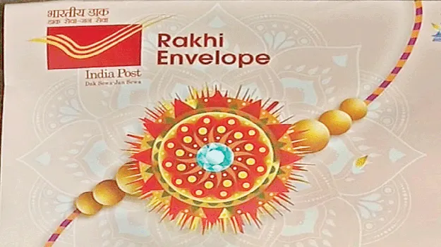 ఖండాలు దాటినా.. చెదరని రాఖీ బంధం !
