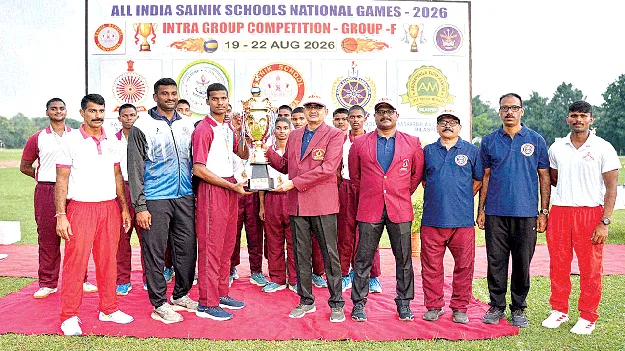 సైనిక్‌ స్కూల్‌లో ముగిసిన క్రీడాపోటీలు