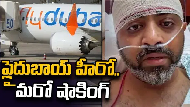 కెప్టెన్ మచ్చార్ పుర్రె‌కు ఎమర్జెన్సీ సర్జరీ
