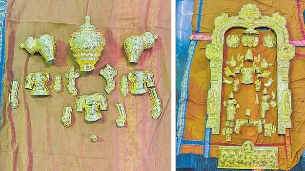 ఆదిత్యునికి రూ.2 కోట్ల విలువైన ఆభరణాలు