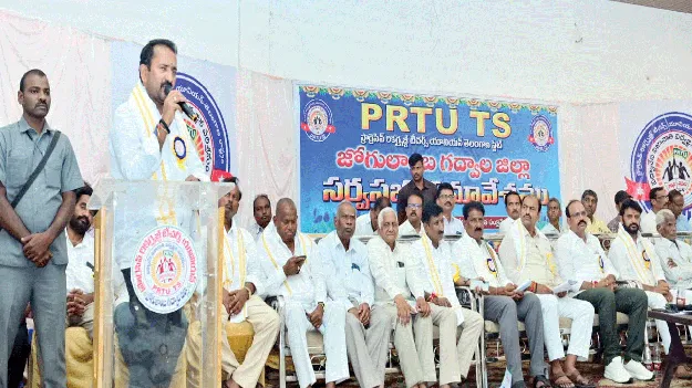 ఆమోదయోగ్యమైన పీఆర్‌సీని సాధిస్తాం 