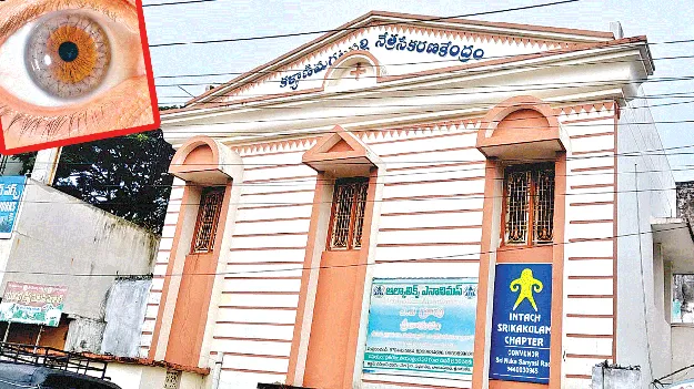 ఆ కళ్లు సజీవం