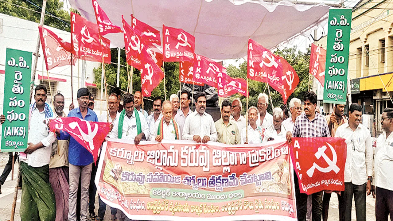 కరువు మండలాలుగా ప్రకటించాలి