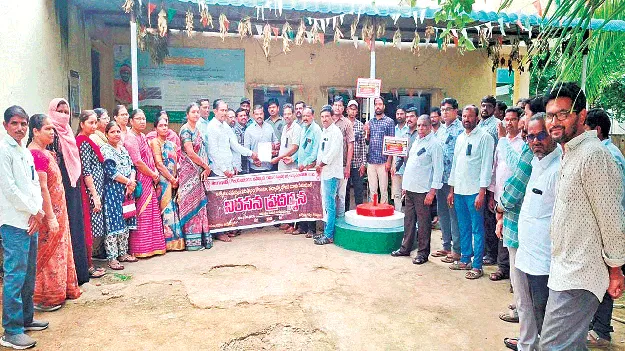 వోపీఎస్‌ అమలు చేయాలి