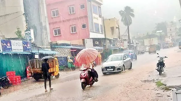  వాయుగండం!