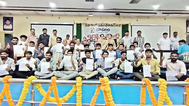 కౌశలం..ఉద్యోగ యోగం!