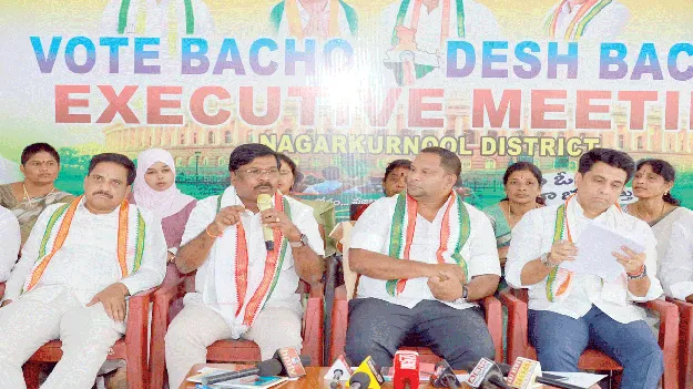 ఓటు హక్కును కాపాడాలి