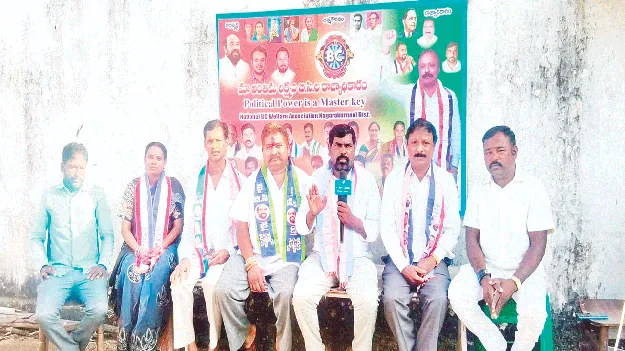 బీసీ మంత్రుల జోలికొస్తే ఊరుకోం
