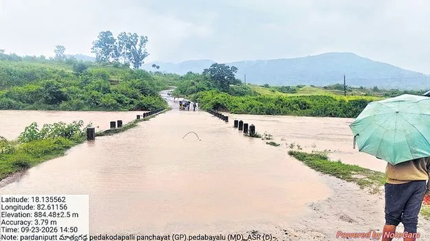  గెడ్డల ఉగ్రరూపం 