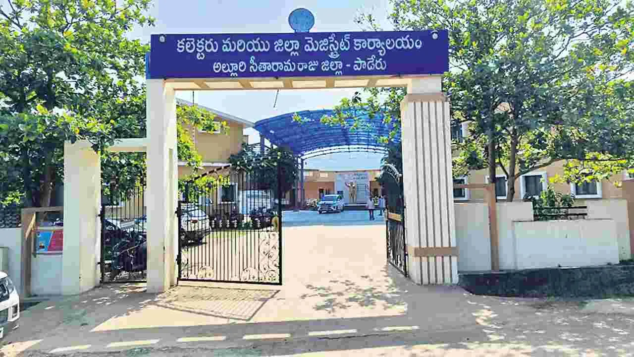 కలెక్టరేట్లో ఏసీబీ కలకలం కలెక్టరేట్లో ఏసీబీ కలకలం