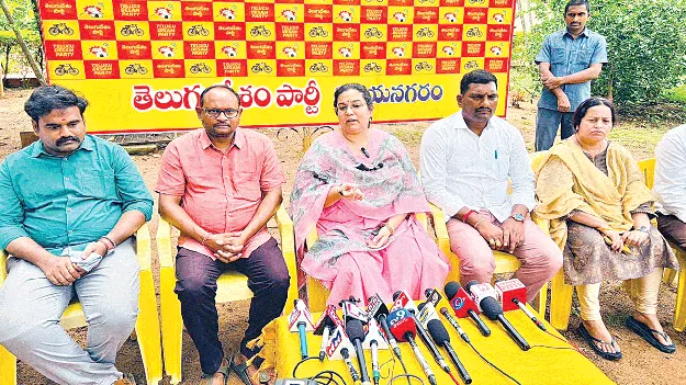 లోకేశ్‌ పర్యటన విజయవంతం 