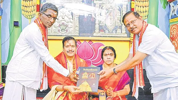 మల్లన్న సన్నిధిలో ప్రముఖులు 