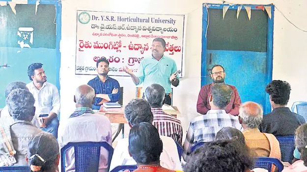 ‘రైతు ముంగిట్లో.. ఉద్యాన శాస్త్రవేత్తలు’ ప్రారంభం