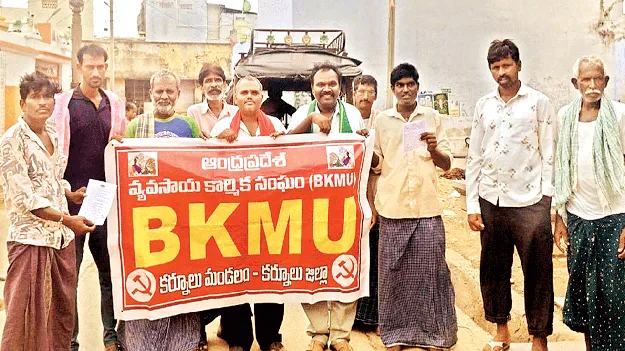 కరువు సహాయక చర్యలు చేపట్టాలి