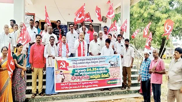 రైతులను ప్రభుత్వం ఆదుకోవాలి 