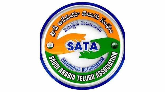 సౌదీలో క్రియాశీలంగా తెలుగు సమాజం