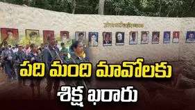బస్తర్ మావోయిస్టుల దాడి కేసు.. 10 మందికి శిక్ష ఖరారు