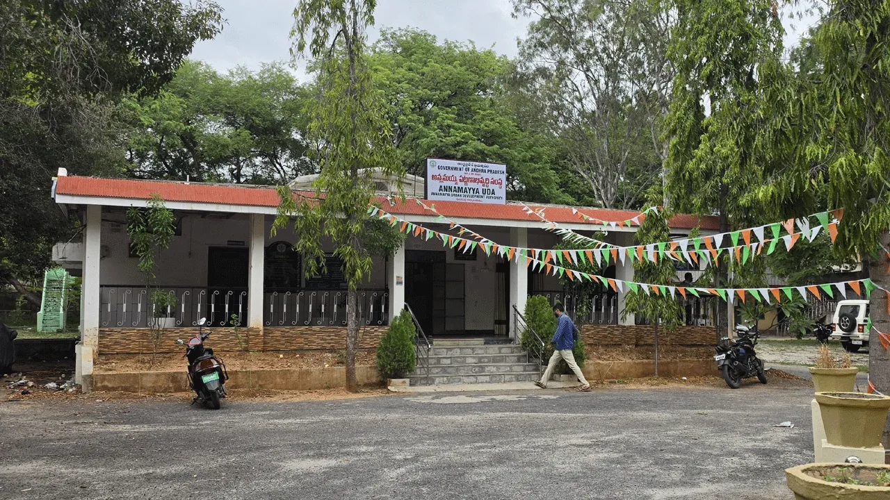 నేటి నుంచి అన్నమయ్య జిల్లా పరిషత్‌ పాలన
