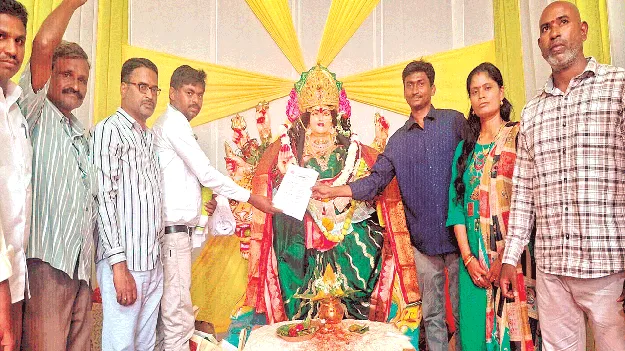 పండగపూట కారంతో భోజనం