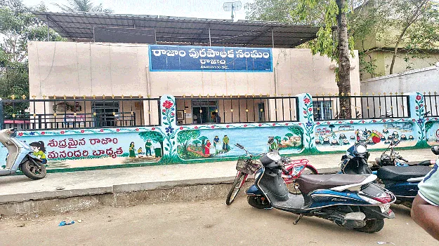 Are the elections happening or not? ఎన్నికలు ఉన్నట్టా? లేనట్టా?