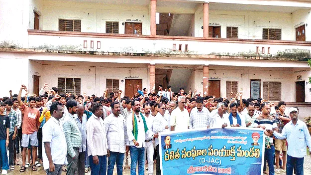 ఐటీడీఏ అధికారుల నిర్లక్ష్యంపై విచారణ చేపట్టండి