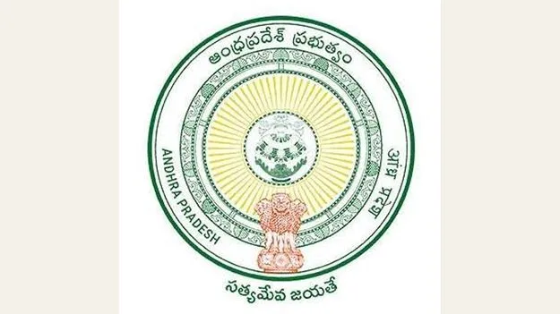 గిరిజన సంక్షేమశాఖ సర్వీస్‌ రూల్స్‌లో సవరణలు