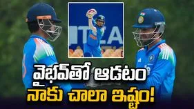వైభవ్‌తో బ్యాటింగ్ చేస్తే ఒత్తిడే ఉండదు: ప్రియాంశ్ ఆర్య