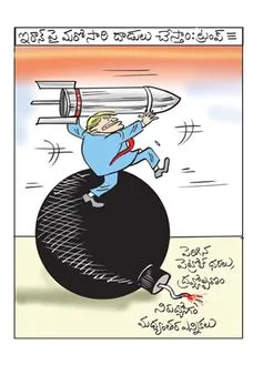 Daily Cartoon