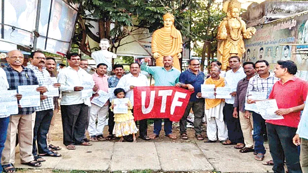 పోరాటాన్ని ఉధృతం చేస్తాం