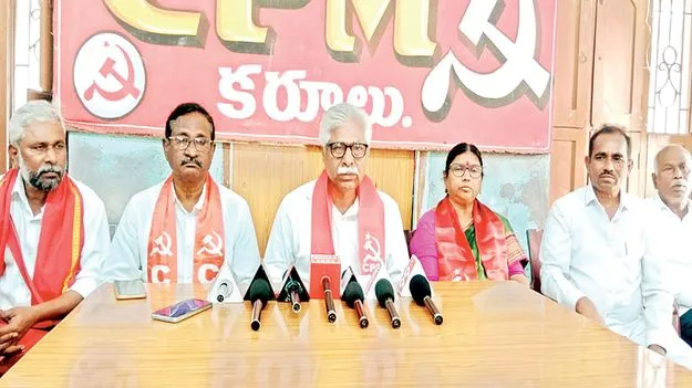  అభివృద్ధికి దూరంగా కర్నూలు