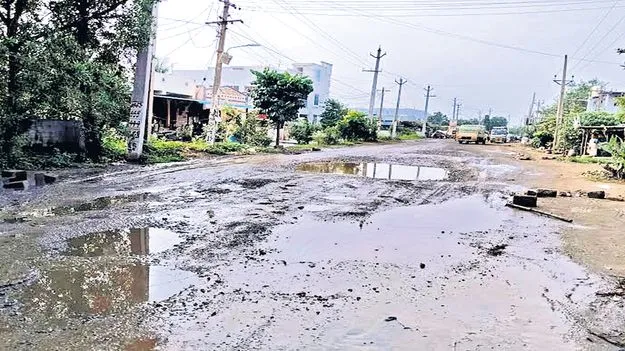 రహదారులు ఛిద్రం