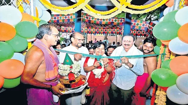 జిల్లా పరిషత్‌ కార్యాలయం ప్రారంభం