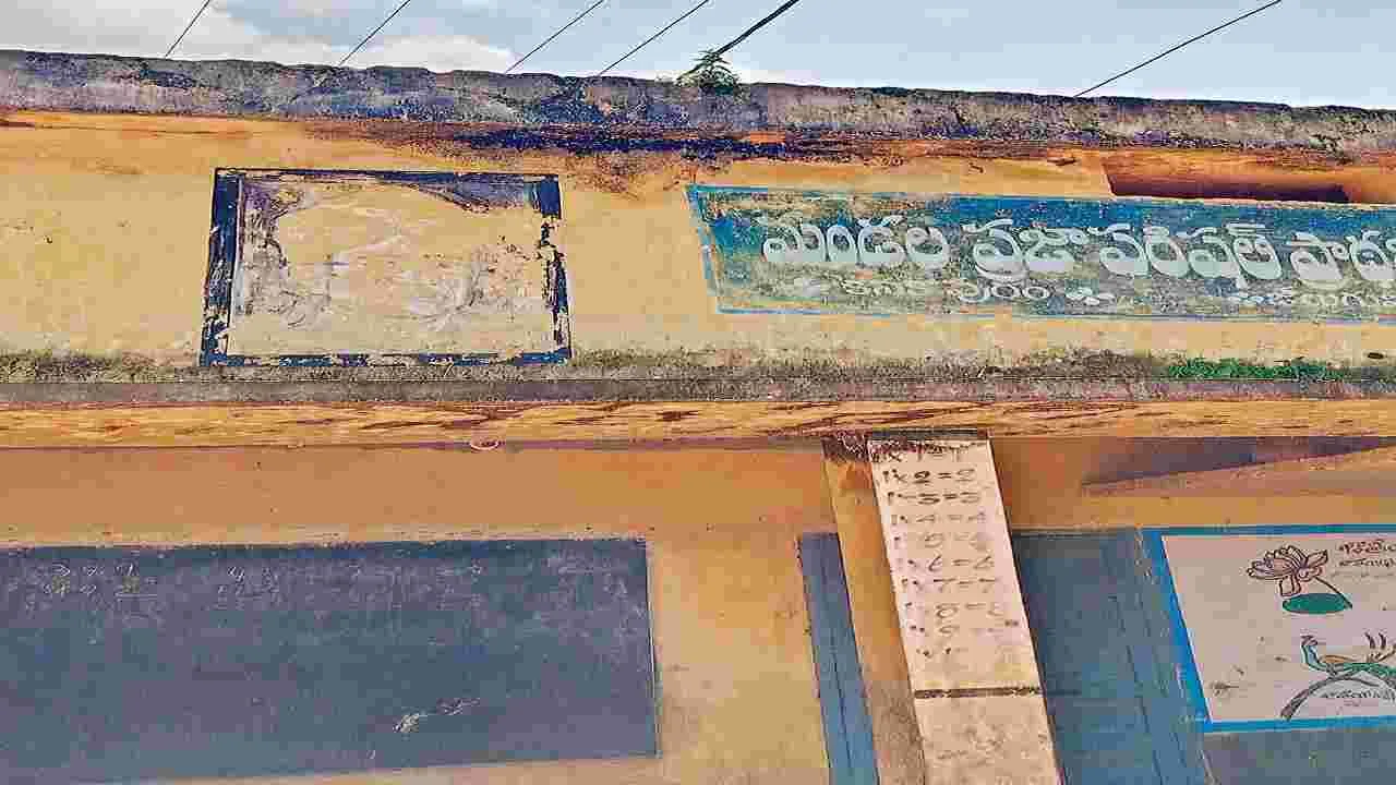 ఆ గదులను కూల్చేయండి!