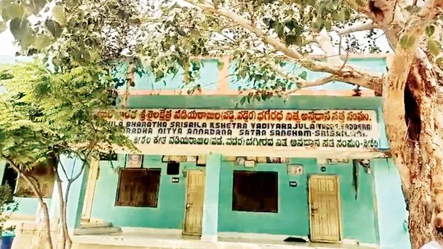 ఆటగదరా శివా..!