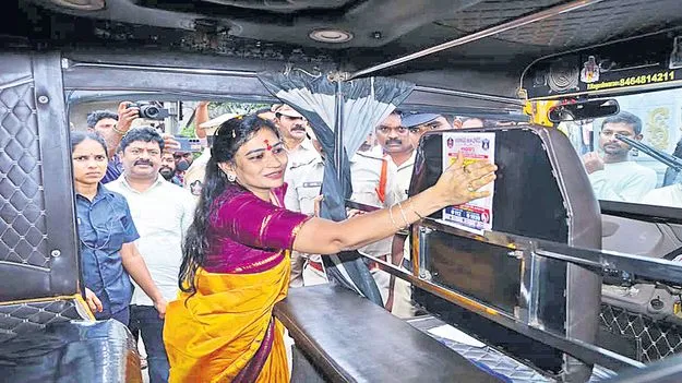 మహిళల రక్షణకు అభయ