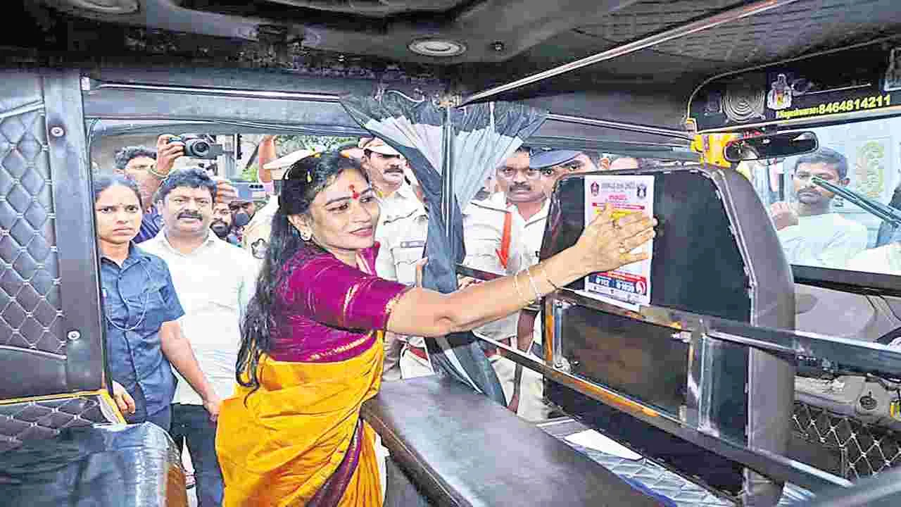 మహిళల రక్షణకు అభయ మహిళల రక్షణకు అభయ