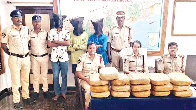  డబ్బుల కోసం గంజాయి స్మగ్లింగ్‌ 