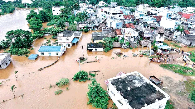 ఊర్లు జలదిగ్బంధం