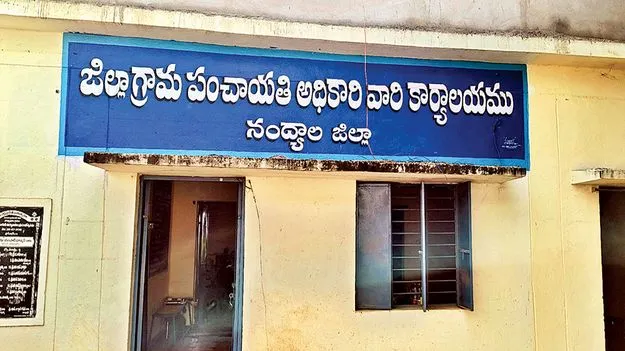    నిధులొస్తాయ్‌..