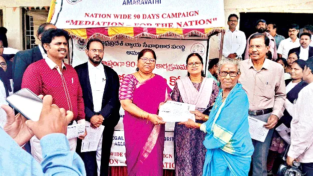  మధ్యవర్తిత్వంతో సులువుగా కేసుల పరిష్కారం 