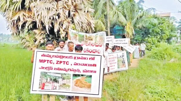 రోడ్డు వేస్తేనే.. ఓటేస్తాం 