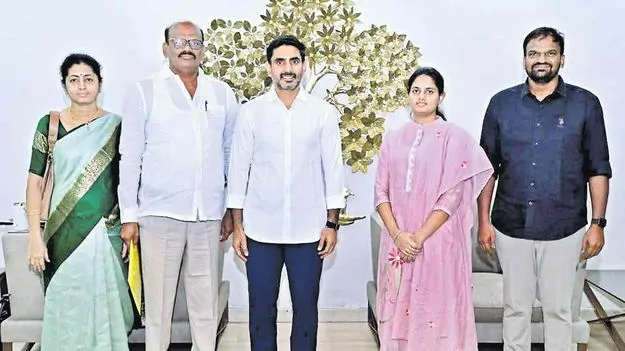 అమరావతిలో చెస్‌ అకాడమీకి సహకరించండి